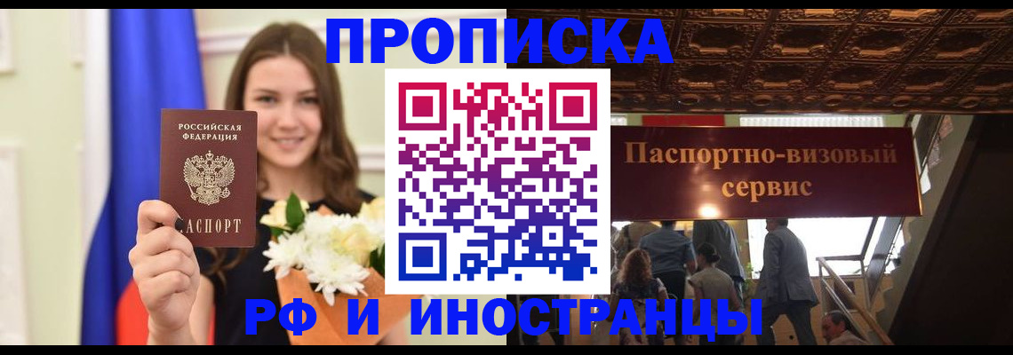 форма 3 в Подольске