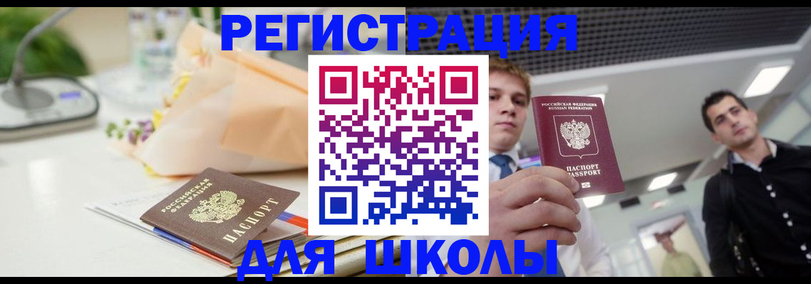 пропишу в квартире в Подольске
