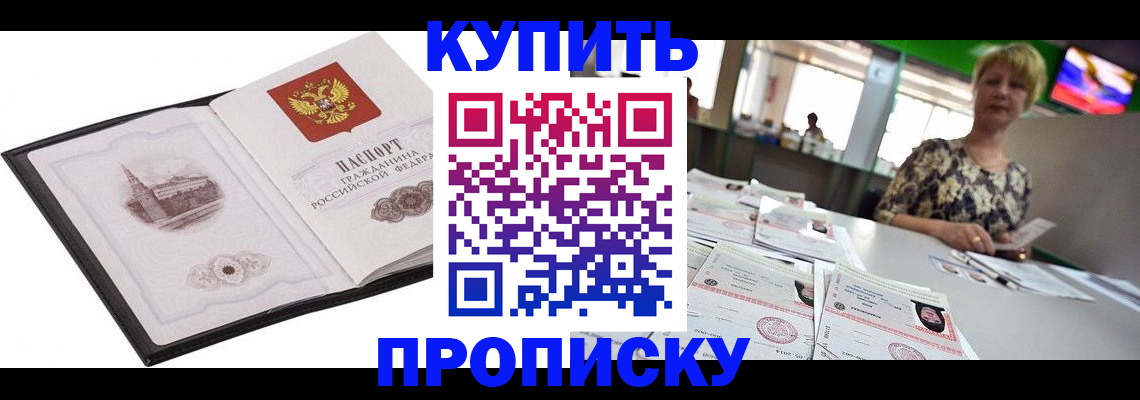 форма 3 в Подольске